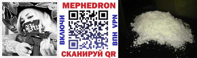 Купить Алупка А ПВП  ОМГ ОМГ как зайти  Мефедрон  Марихуана  Гашиш  COCAIN 
