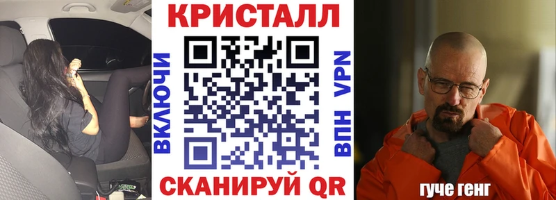 Амфетамин 97% купить Алупка