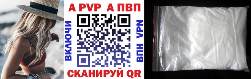 APVP VHQ  купить наркоту  Алупка 