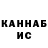 МЕТАДОН белоснежный Cody_ Banero