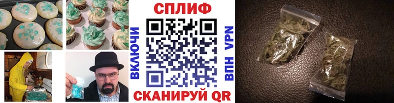 Canna-Cookies конопля Алупка