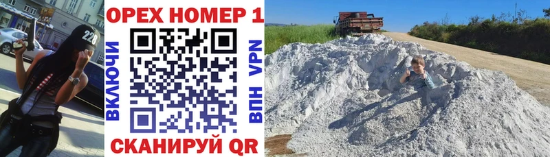 OMG как зайти Алупка COCAIN FishScale