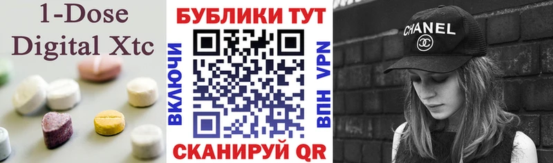 где купить наркотик Алупка Ecstasy MDMA