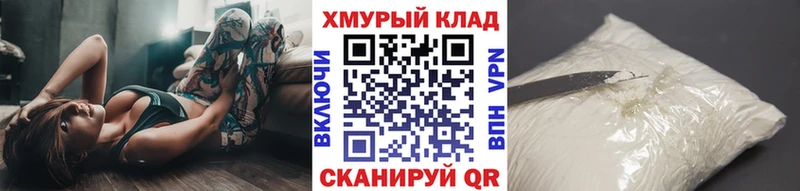 как найти наркотики  Алупка  Героин герыч 