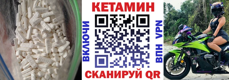 наркота  Алупка  КЕТАМИН ketamine 