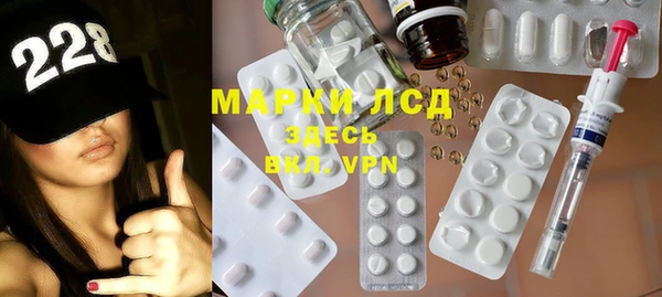 мефедрон Алексеевка
