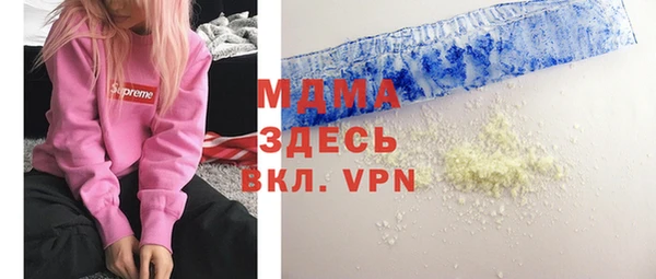 дистиллят марихуана Алзамай