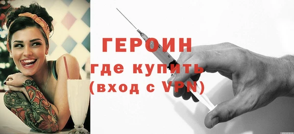 стаф Нефтекумск