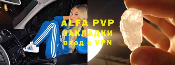 мефедрон Алексеевка