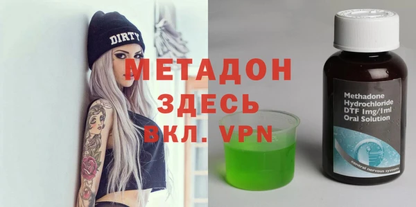 мефедрон Алексеевка