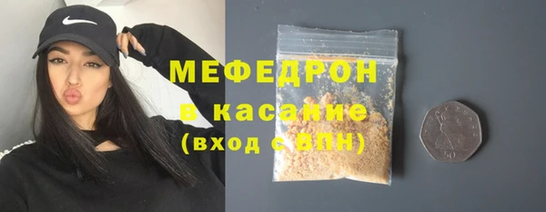 сатива Нефтегорск