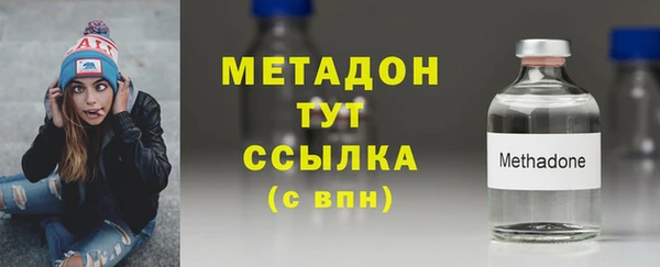 мефедрон Алексеевка