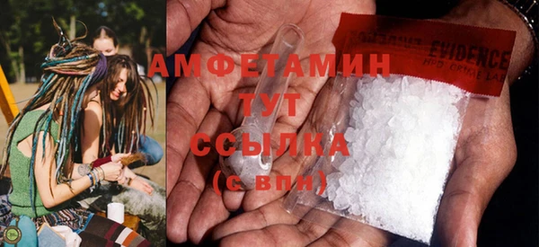 мефедрон Алексеевка