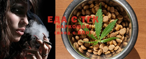 дистиллят марихуана Алзамай
