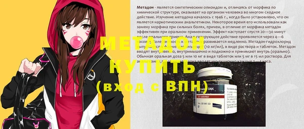 молекула духа Новодвинск