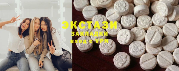 молекула духа Новодвинск