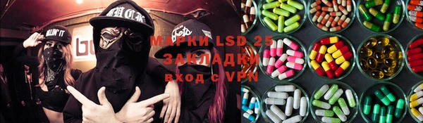 стаф Нефтекумск