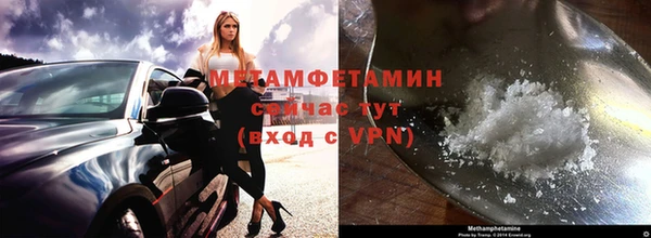 COCAINE Новозыбков
