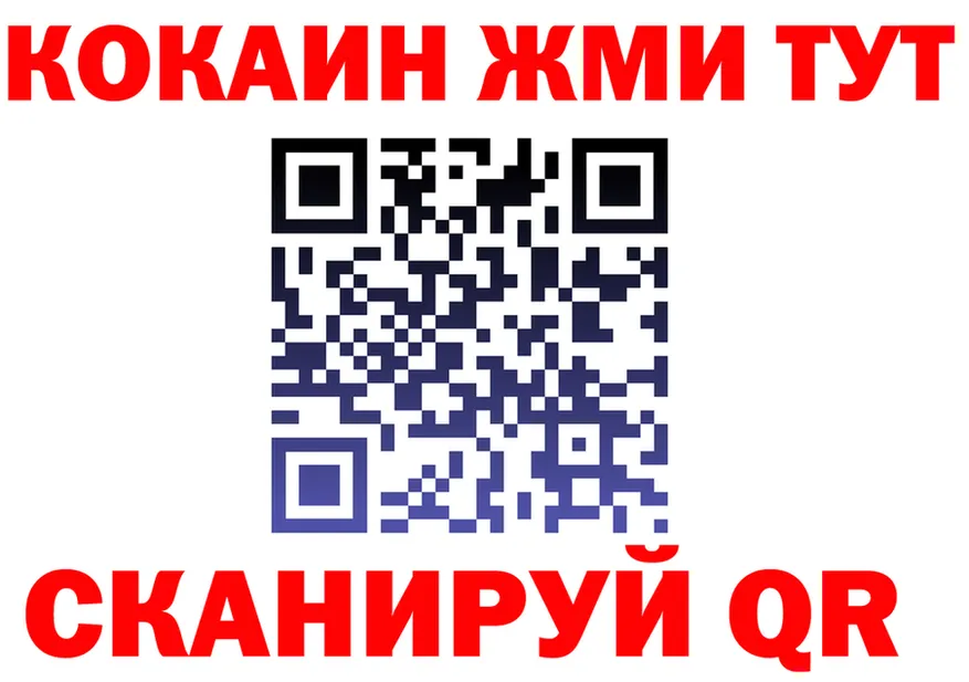 Героин VHQ ТОР мориарти OMG Алупка
