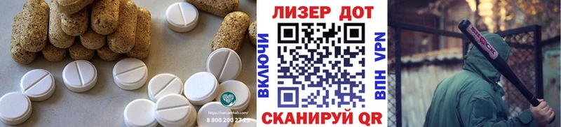 Лсд 25 экстази кислота  Алупка 