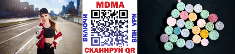 сколько стоит Алупка МДМА кристаллы