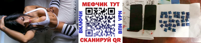 Меф VHQ Алупка