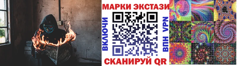 сколько стоит  Алупка  Марки 25I-NBOMe 1500мкг 