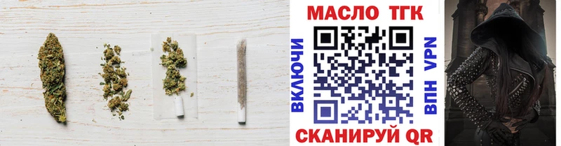 Дистиллят ТГК вейп  даркнет сайт  Алупка 